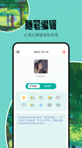凡文阅读官方最新版