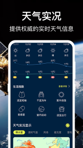互动地图
