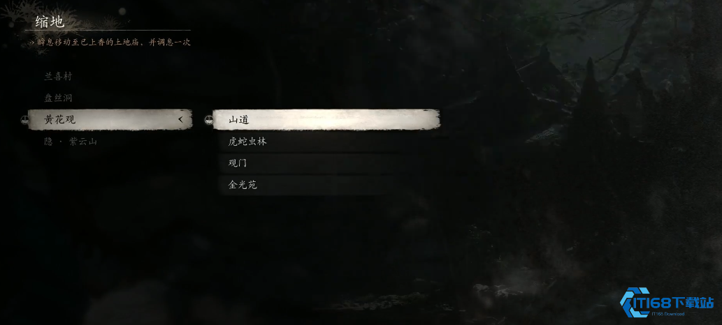 探索峰山石髓的逆天回血奥秘【分享】