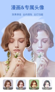 趣漫相机app