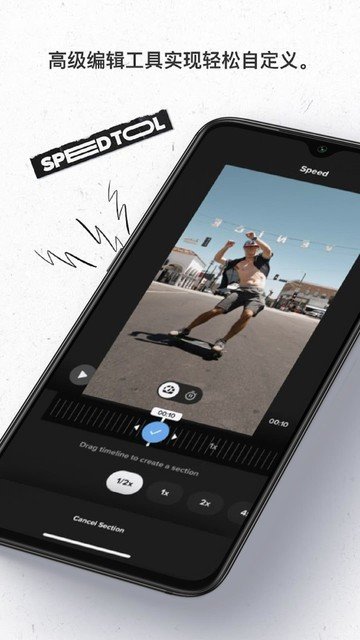 GoPro Quik手机app下载安装