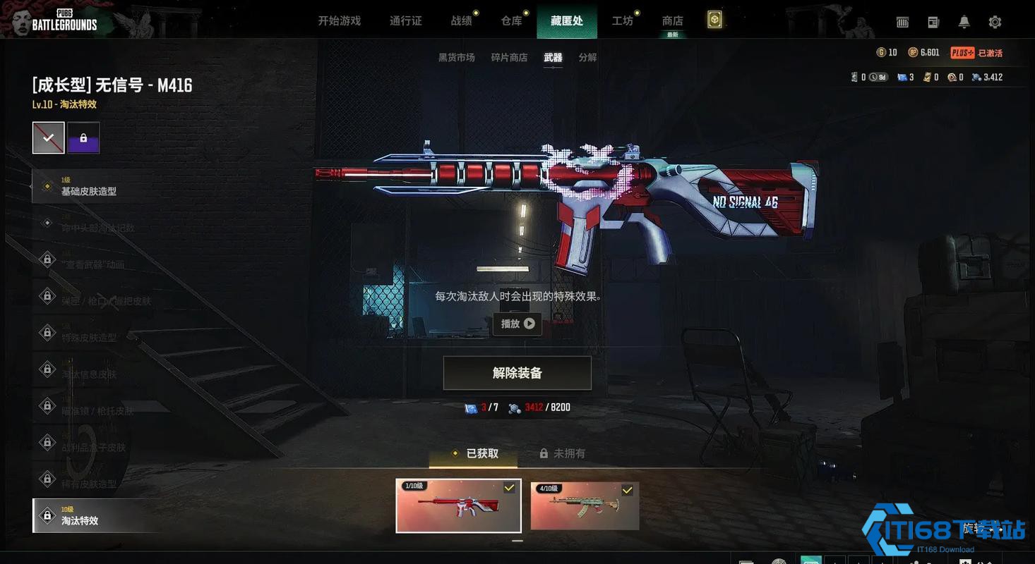 驯服猛兽：M762-超强压枪实战指南【核心要点】