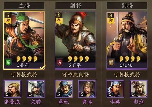 三国志战略版新手怎么开荒最快-三国志战略版新手开荒养成指南