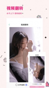 照片去水印app