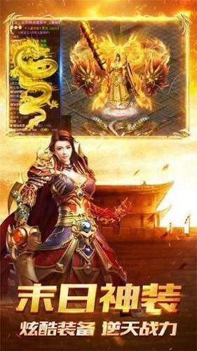 追龙鬼斧大陆传奇