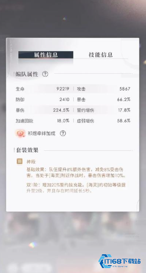 终极征服磷龙攻略：舞步华丽战破苍穹之敌！【测评】