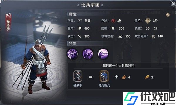 七雄纷争