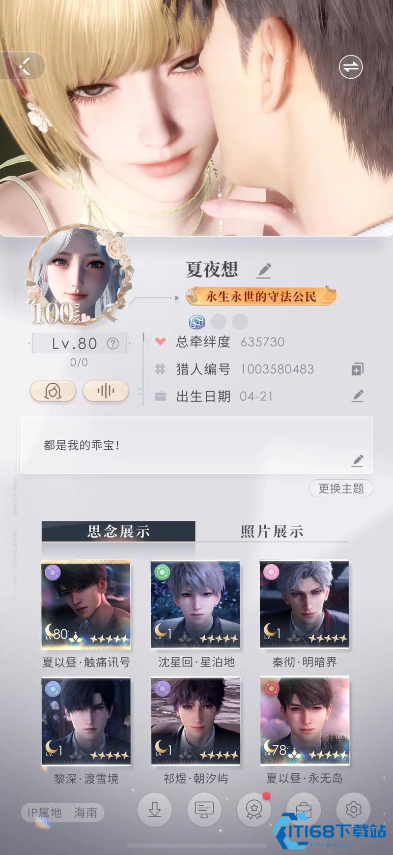 如何获取祈愿珍匣：五星思念自选完整攻略【必备策略】
