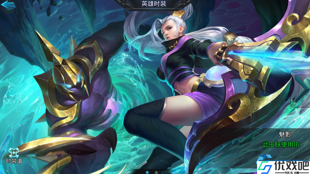魅影精通影武者协同全攻略
