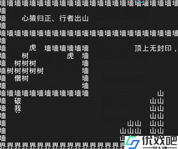 知识就是力量官方正版