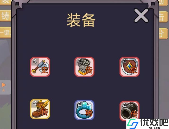 转生勇者打魔王