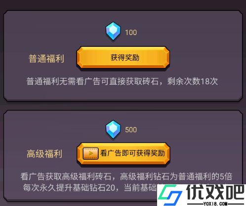 转生勇者打魔王