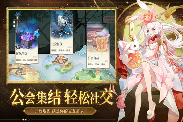 启明幻歌手游最新版下载