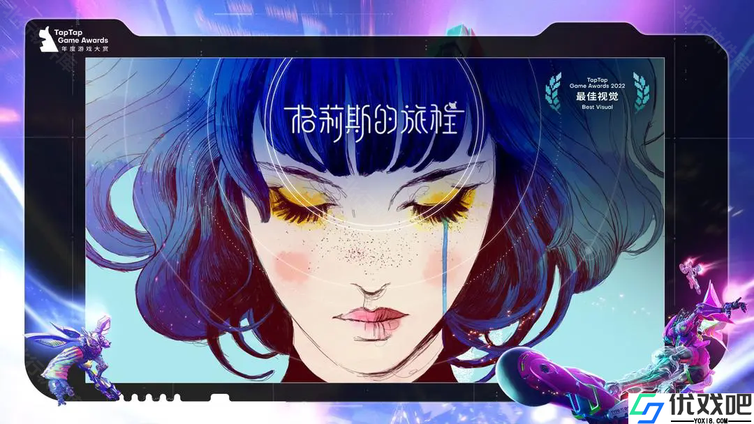 格莉斯的旅程手机版