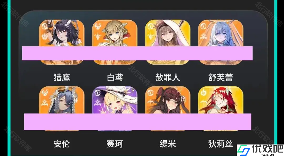 星落官网版
