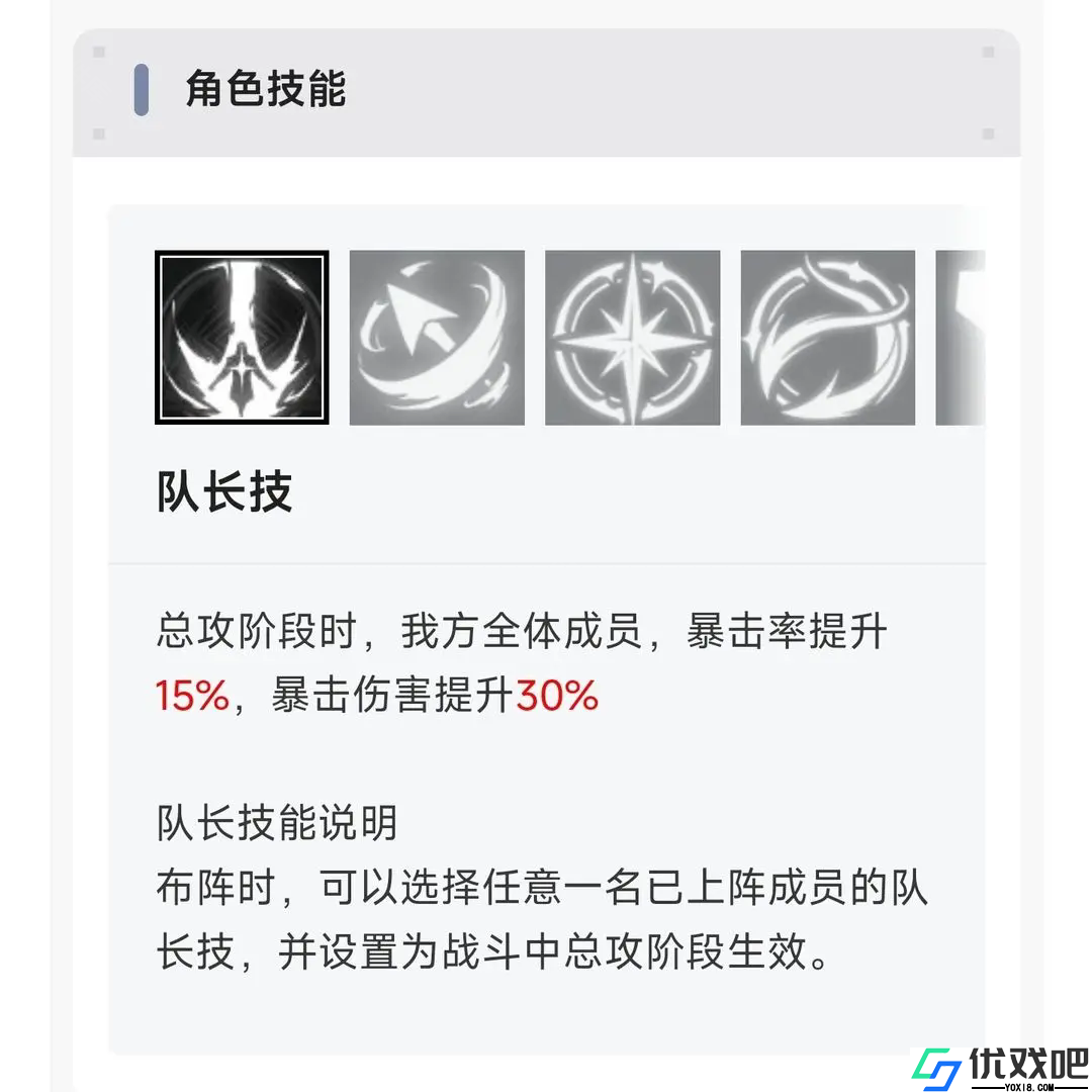 星落官网版