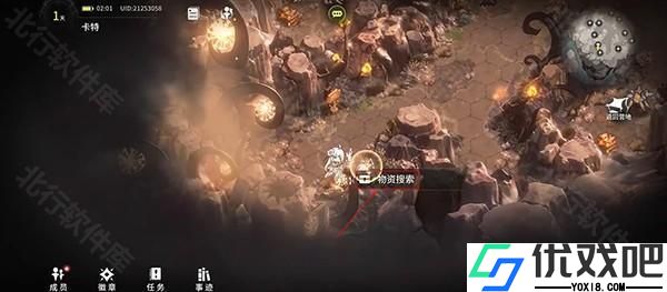 星落官网版