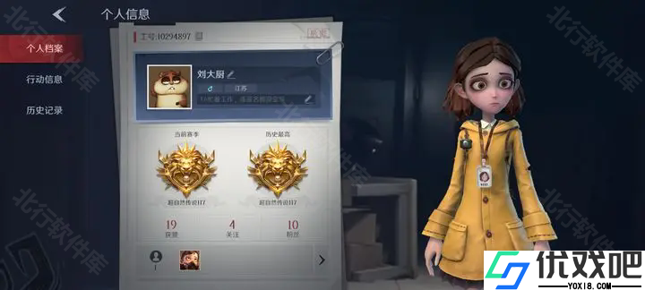 代号超自然