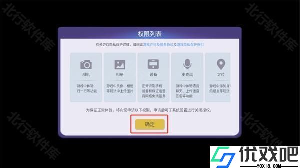 代号超自然