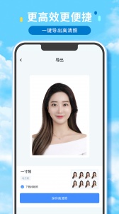证件照精修馆
                           