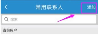上铁12306
