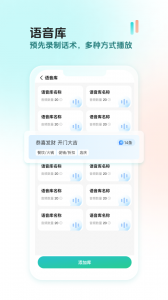创想猫手机版