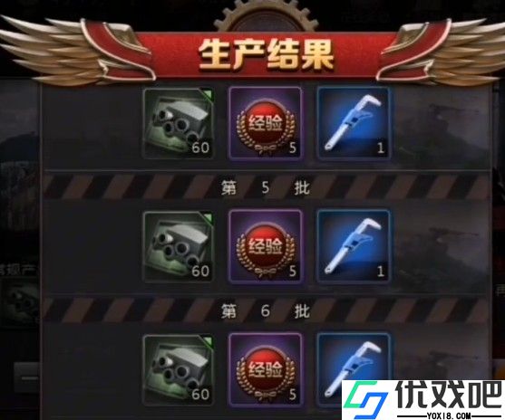 我的坦克我的团手游