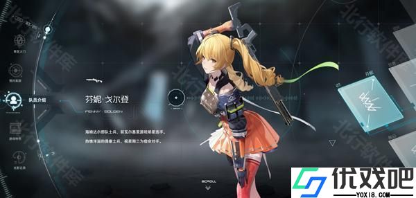 尘白禁区官网版