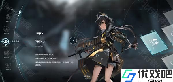 尘白禁区官网版