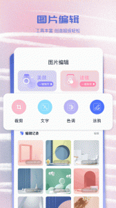 Ai相册