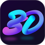 3D指尖壁纸官方版
