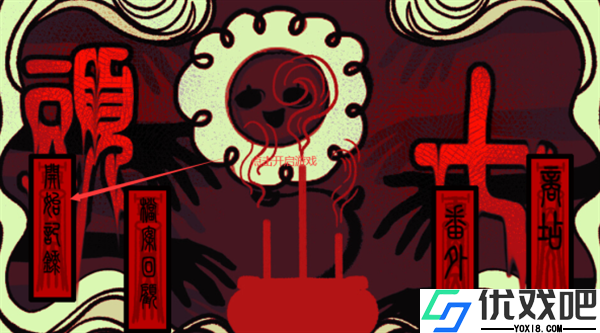 头七怪谈官方版
