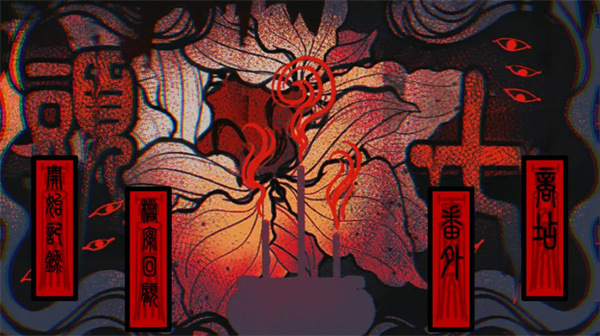 头七怪谈最新版下载