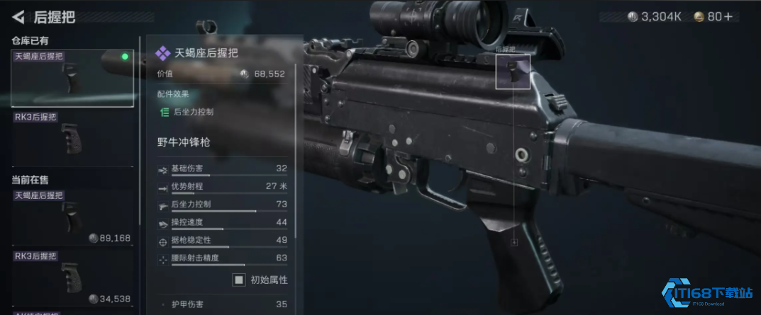 战场统治力-MAX！S7-赛季顶尖稳定步枪盘点【测评】