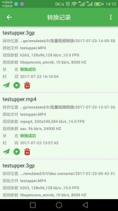 批量视频转换官方版