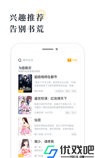 海棠书屋myhtlmebook官网版