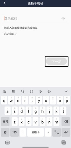 阳光车主app最新版