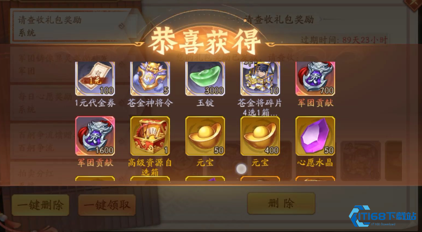三国名将进阶攻略：橙色升红必备化神丹全渠道解析【全方位秘籍】