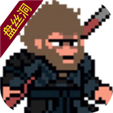 黑神话像素版最新版