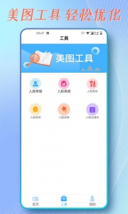 证件照拍摄