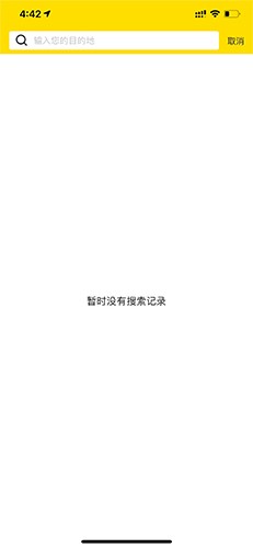 小遛共享