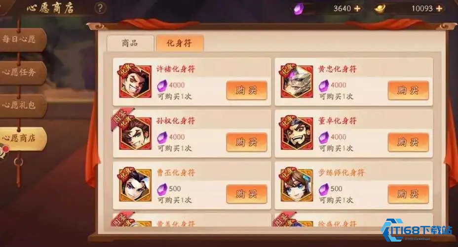 85-级游戏战力飞跃终极秘诀【全攻略】