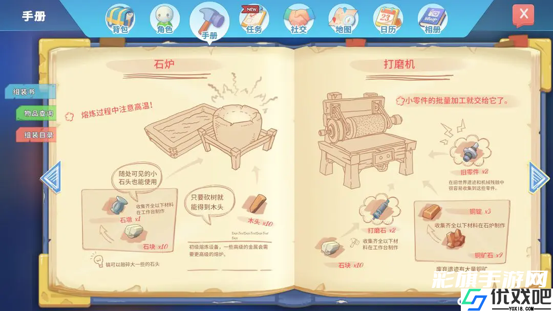波西亚时光