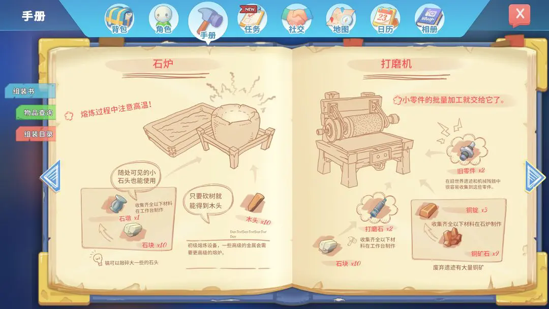 波西亚时光免费完整版下载