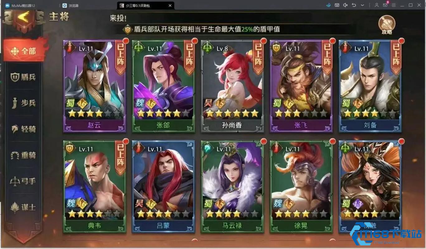强训兵典生存篇硬核攻略：无伤化解祝融致命AOE风暴【养成指南】