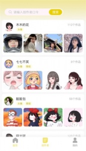 糖果壁纸手机版