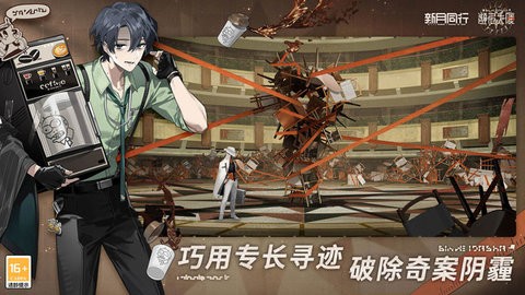 新月同行苹果版下载