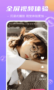 魔法来电秀app