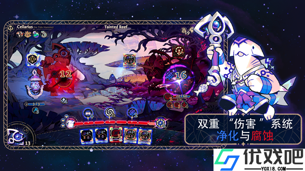 阿斯特赖亚六面神谕汉化版