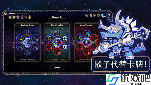 阿斯特赖亚六面神谕汉化版